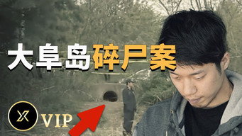 Episode 116