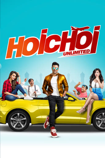 Hoichoi Unlimited (2018) Bengali