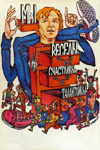 We Are Cheerful, Happy, Talented! (1986)