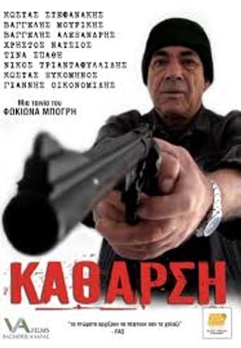 Poster för Katharsi
