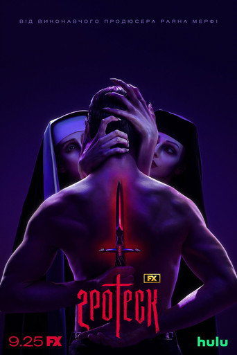 Grotesquerie — Pósters 20