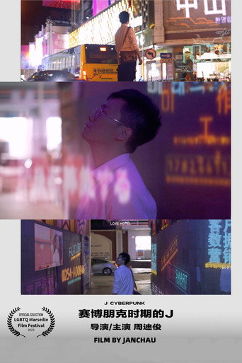 J Cyberpunk
