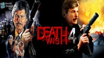 #5 Death Wish 4: The Crackdown
