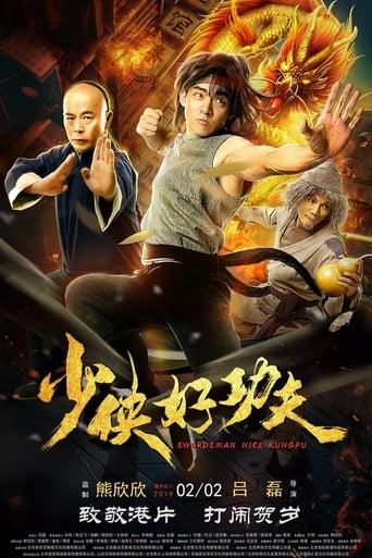 Poster of Swordsman Nice Kungfu