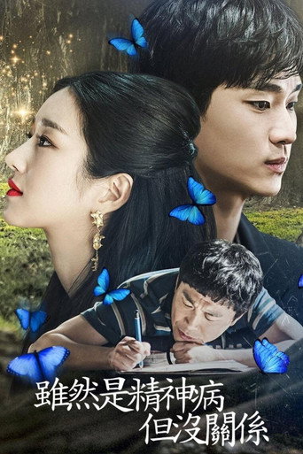 全 1 季 poster