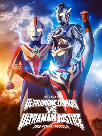 Ultraman Cosmos vs. Ultraman Justice: The Final Battle (2003)