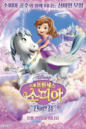 Sofia the First: The Curse of Princess Ivy