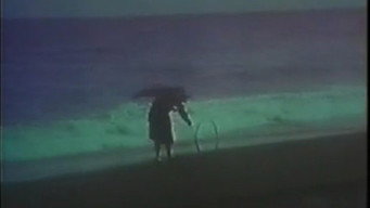 Гумка (1977)
