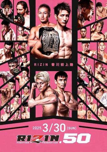 RIZIN 50 (2025) RIZIN 50 (2025)