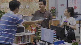 Episode 1 — Episode 1