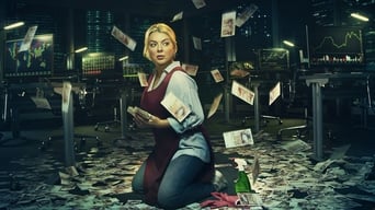 Зачищення (2019)