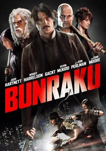 poster Bunraku