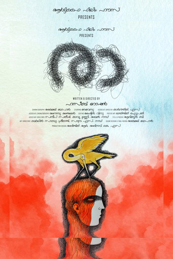 RAA poster