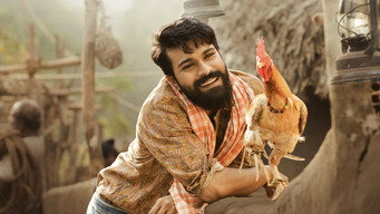 #5 Rangasthalam