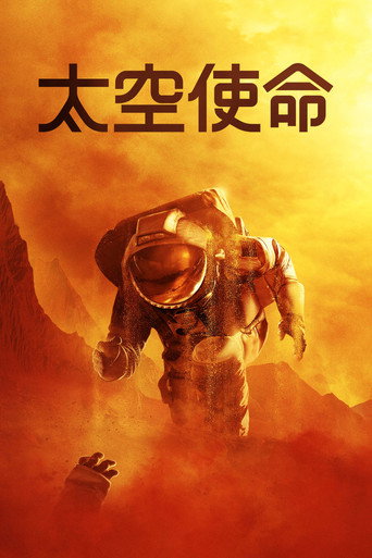 第 3 季 poster