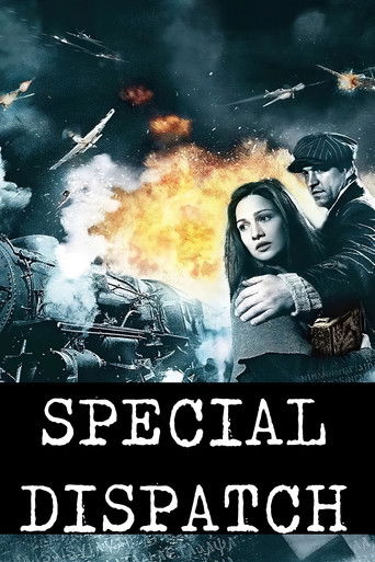 Доставить любой ценой