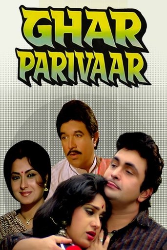 Ghar Parivaar (1991)