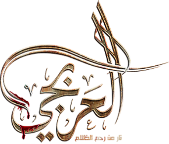 صورة من العربجي