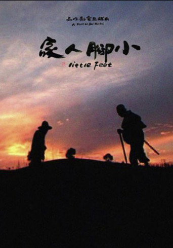 Little Feet (2006)