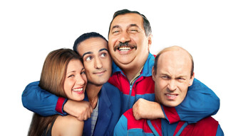 Balls (2010)