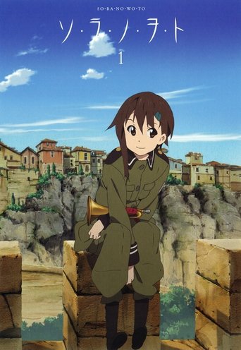 Sound of the Sky: Season 1