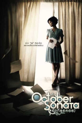 October Sonata (2009)