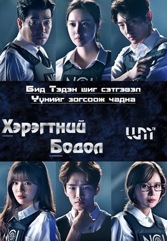 크리미널 마인드