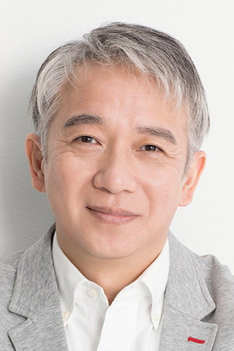 Mister Chin