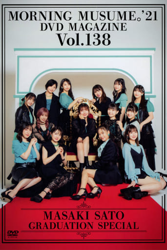 Poster of Morning Musume.'21 DVD Magazine Vol.138