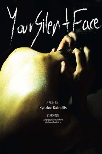 Your Silent Face (2026年)のポスター画像 - FindKey