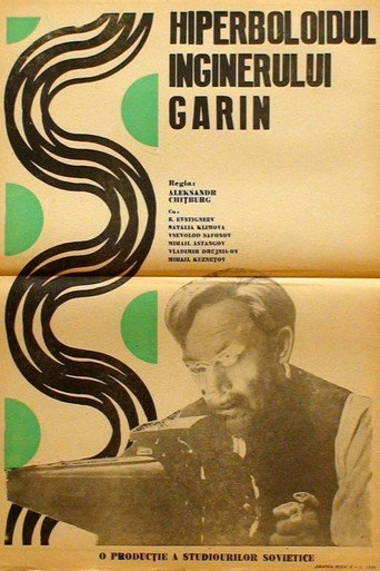 Poster 9
