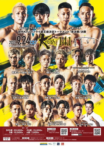 Cartell de Krush 141