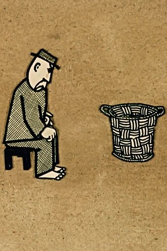 Wicker Basket (1967)