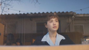 恋の始まりは出馬から!? (2020) 予告編