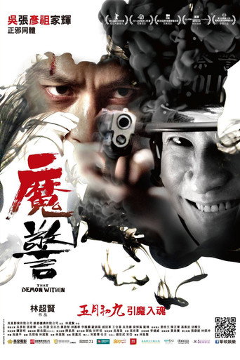 Poster 4