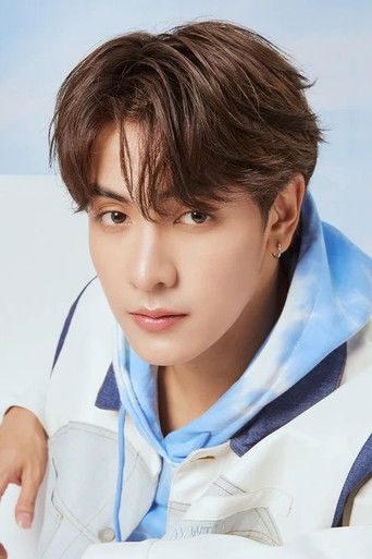 Foto de Joong Archen Aydin