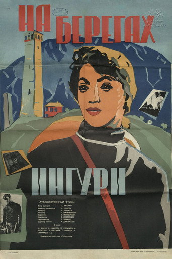 Poster 1