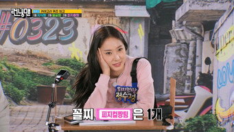 Episode 797 — War of the Bosses: Ladder of Destiny