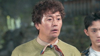 Punggi (2024)