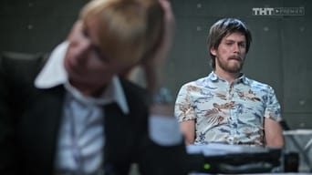 Episode 19 — Episode 19