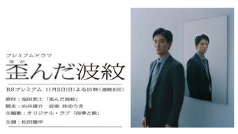 Yuganda hamon (2019- )