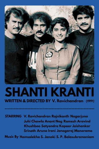 Shanti Kranti poster 2