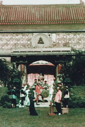 In A Chinese Temple Garden