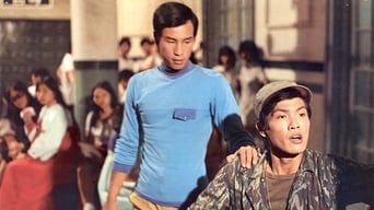 Чотири вершники (1972)