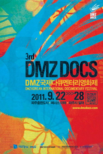 역사와 기억 (1991)