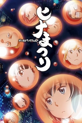 Poster da Temporada 1