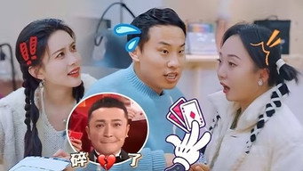 第96話：S4 More for Episode 1 (Part 2)