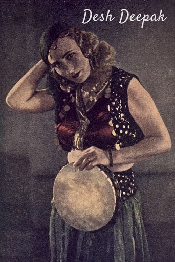 Desh Deepak (1935)