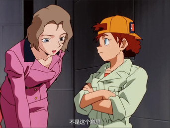 Episode 26 — Don't Say a Word