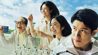 下剋上球児 (2023) 予告編